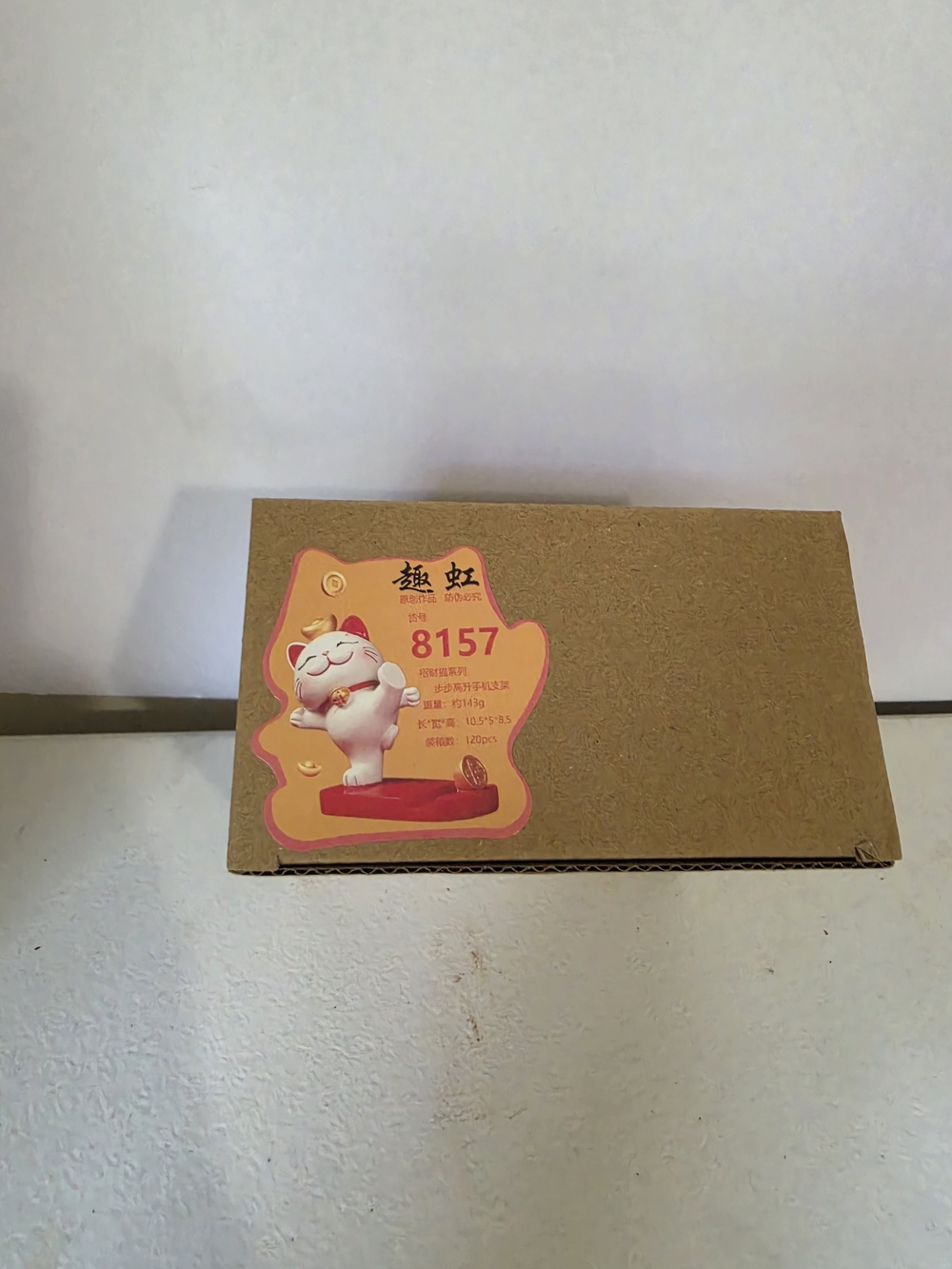 Brown Cardboard Phone Holster Packaging with Pink Label